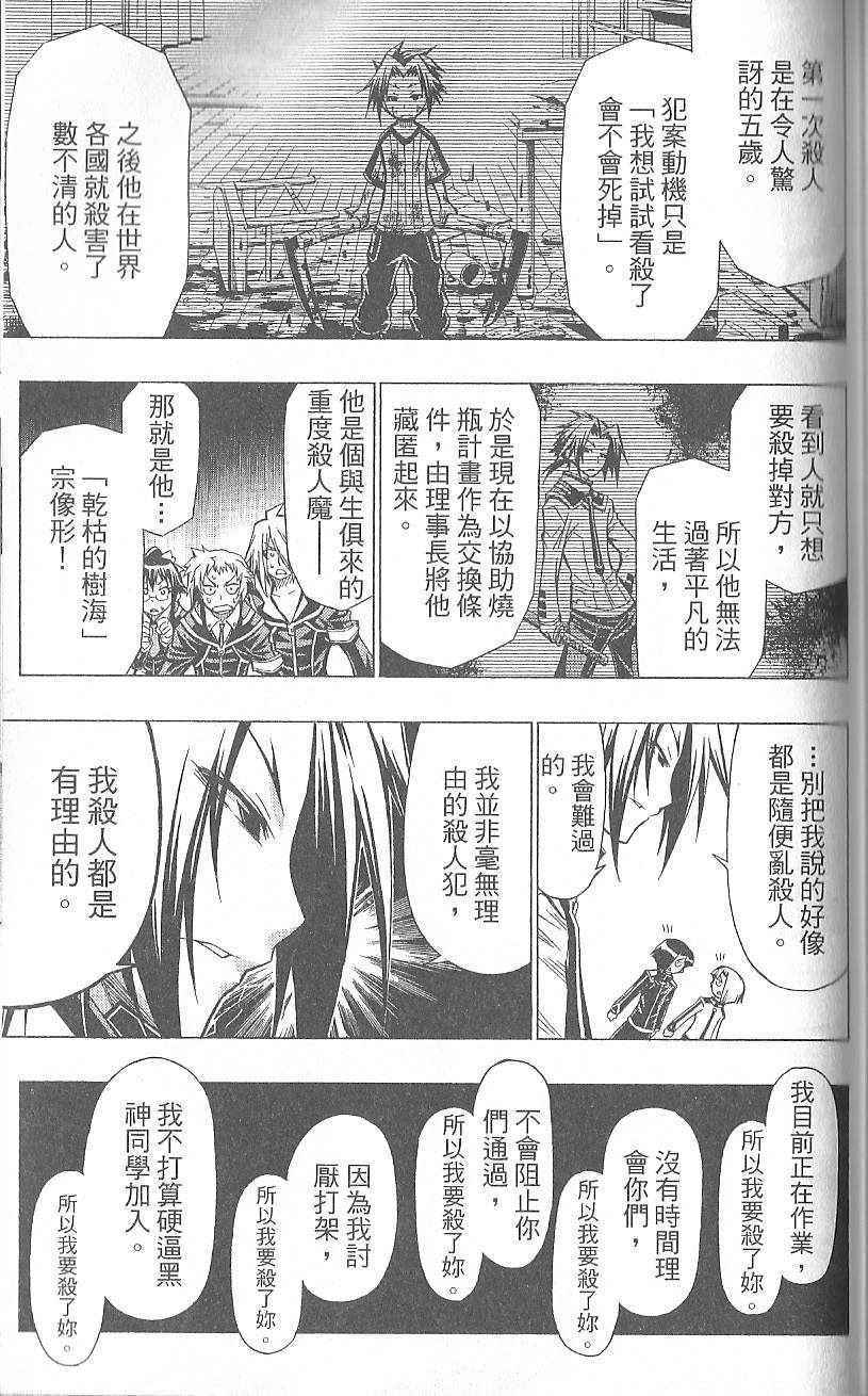 第 159 页