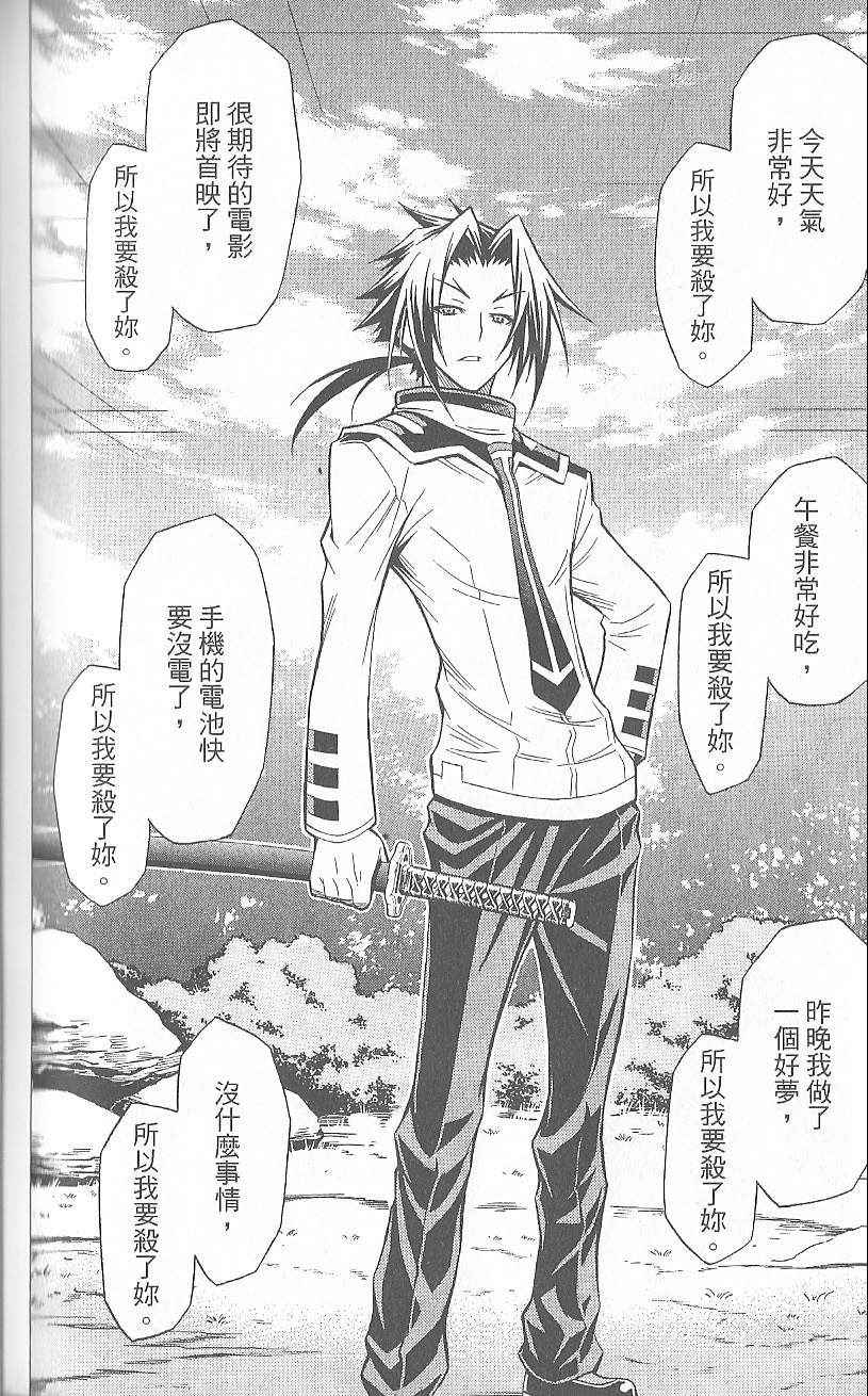 第 160 页