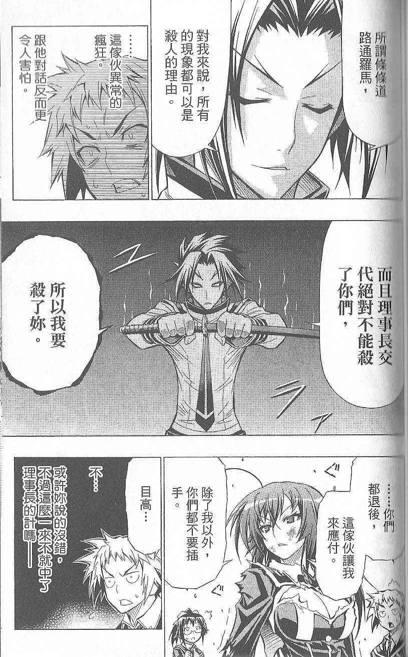 第 161 页