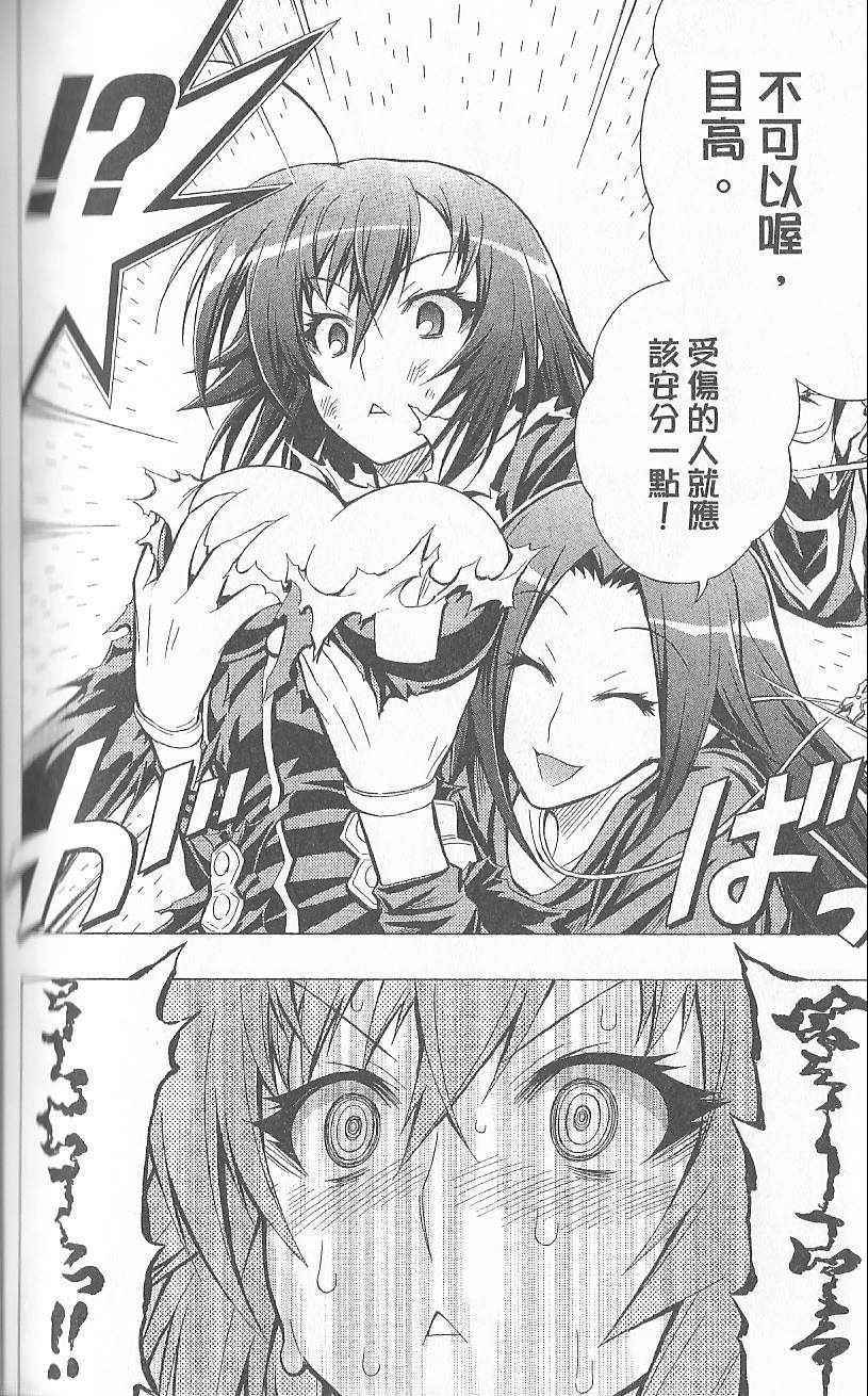 第 162 页