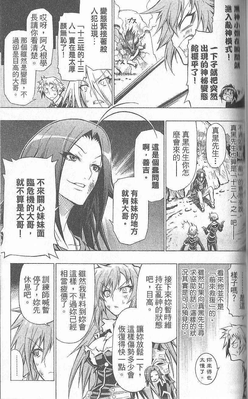 第 163 页