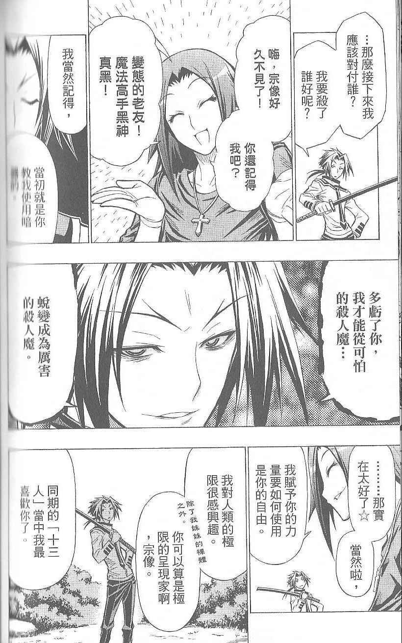 第 164 页