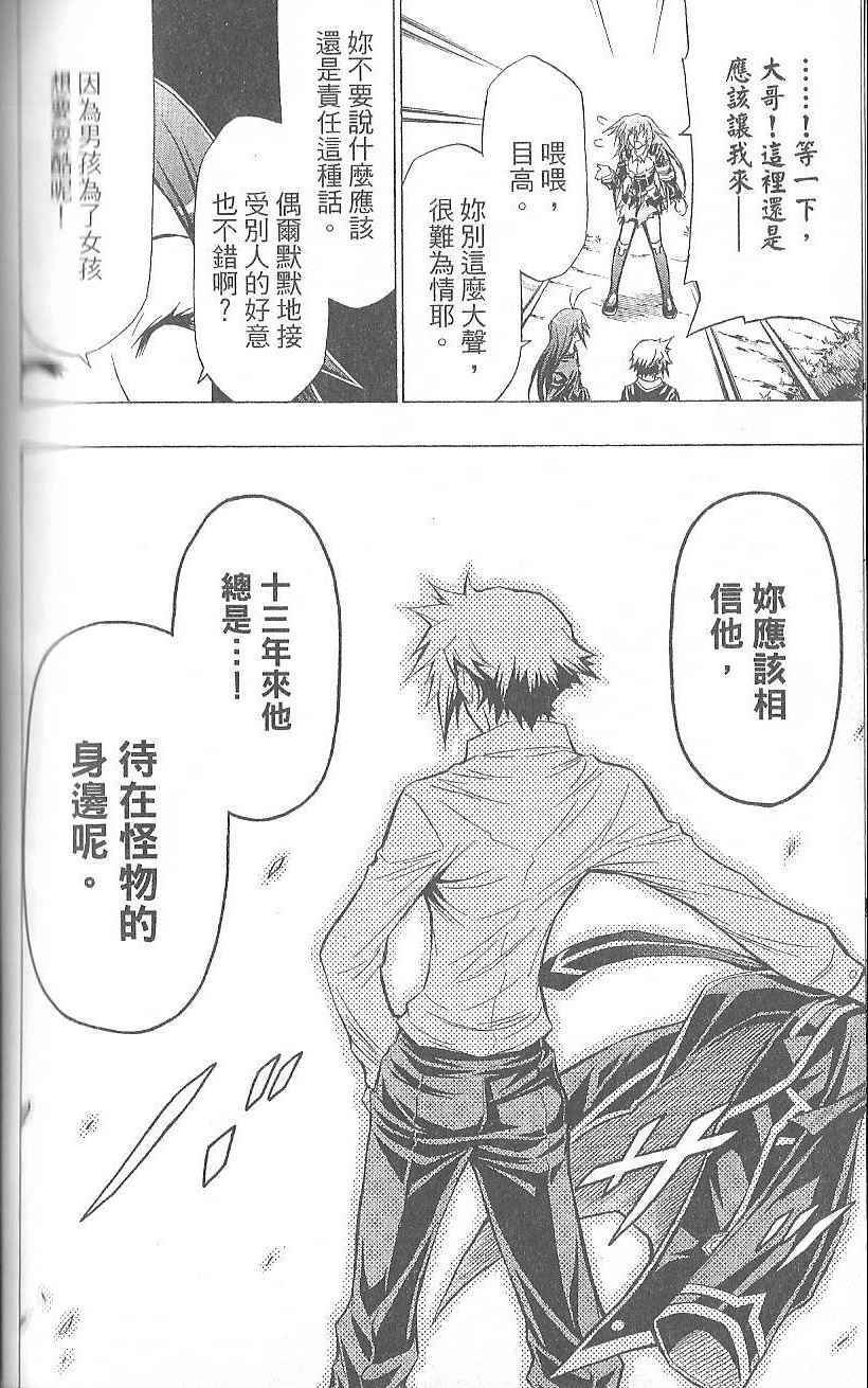 第 166 页
