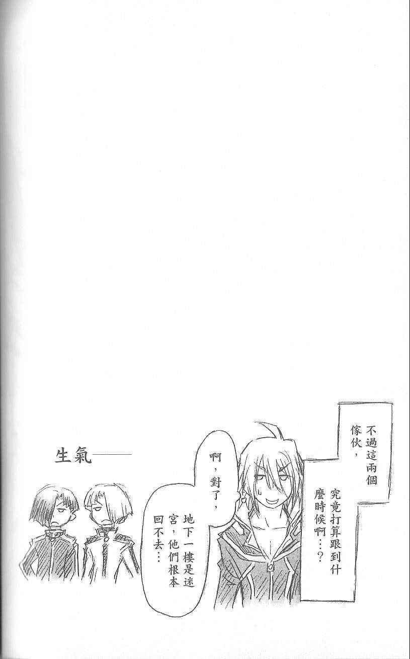 第 168 页