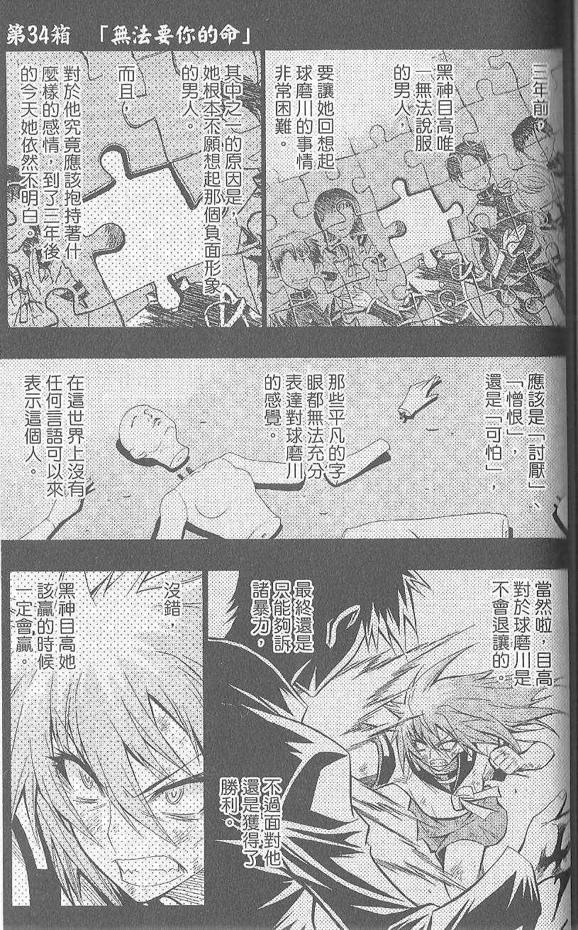 第 169 页