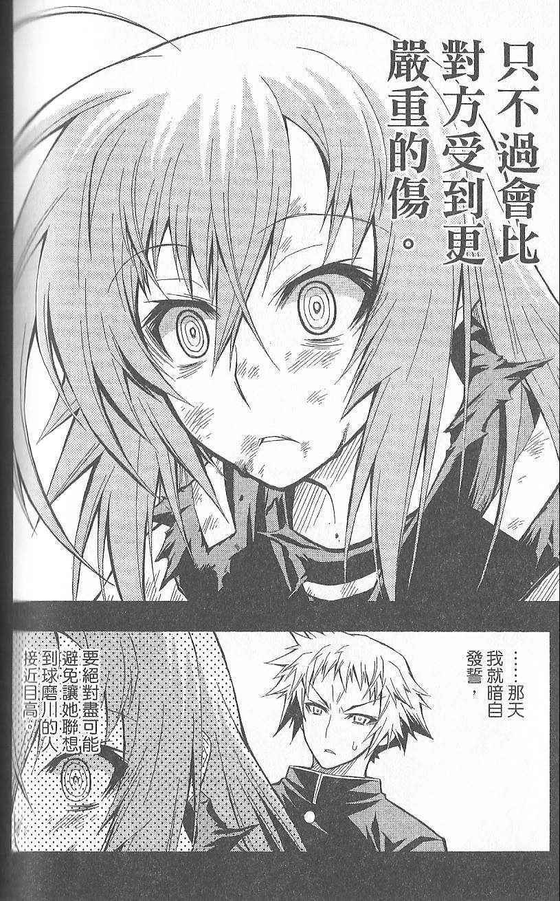 第 170 页