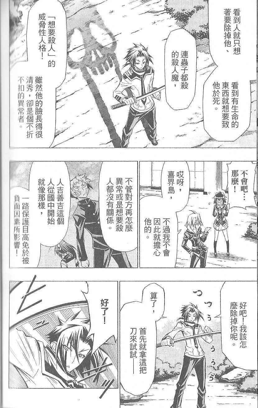 第 174 页