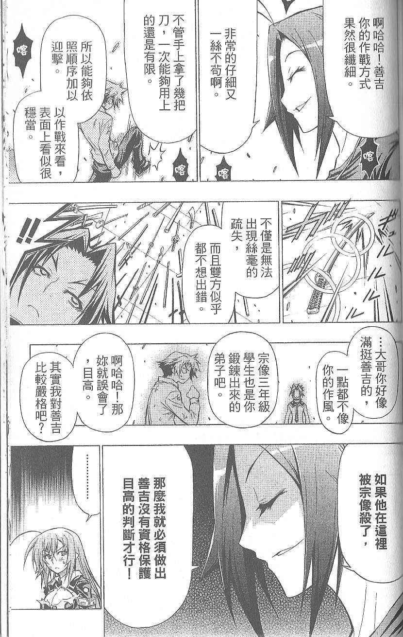 第 177 页