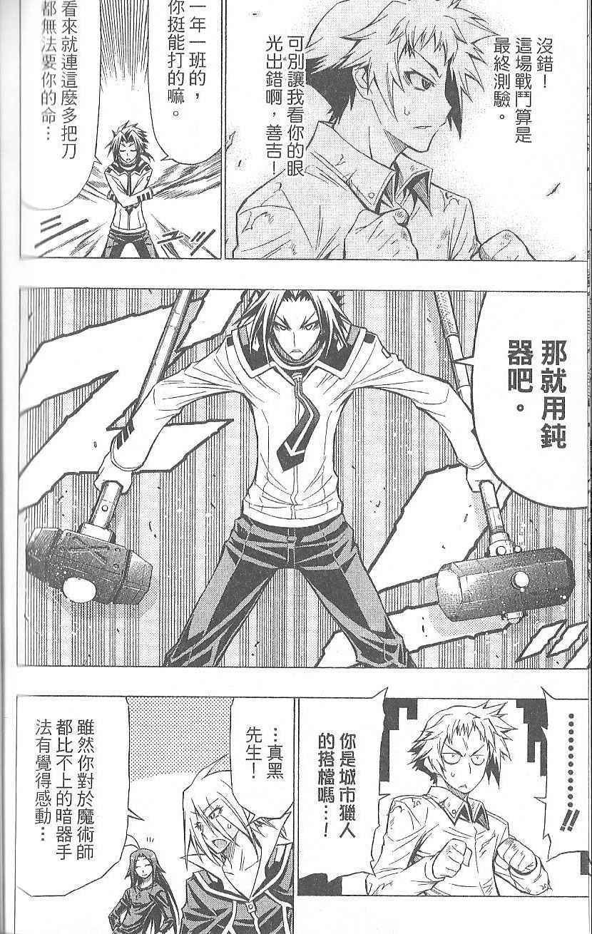 第 178 页