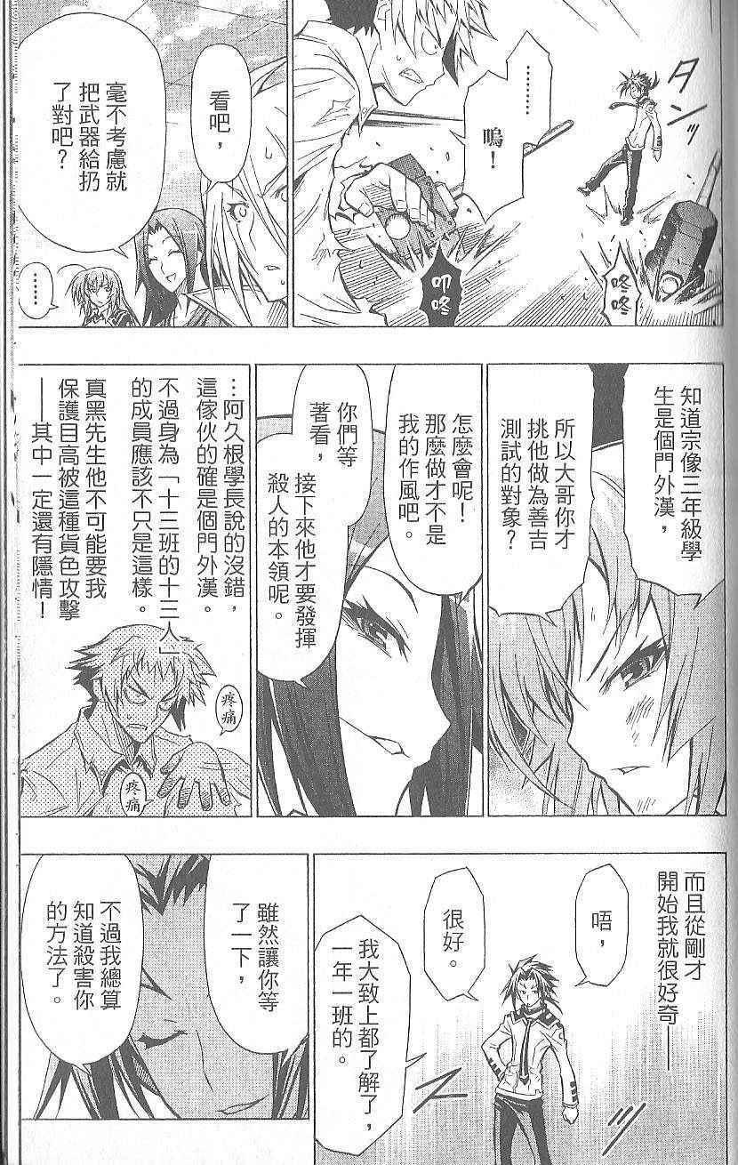 第 181 页