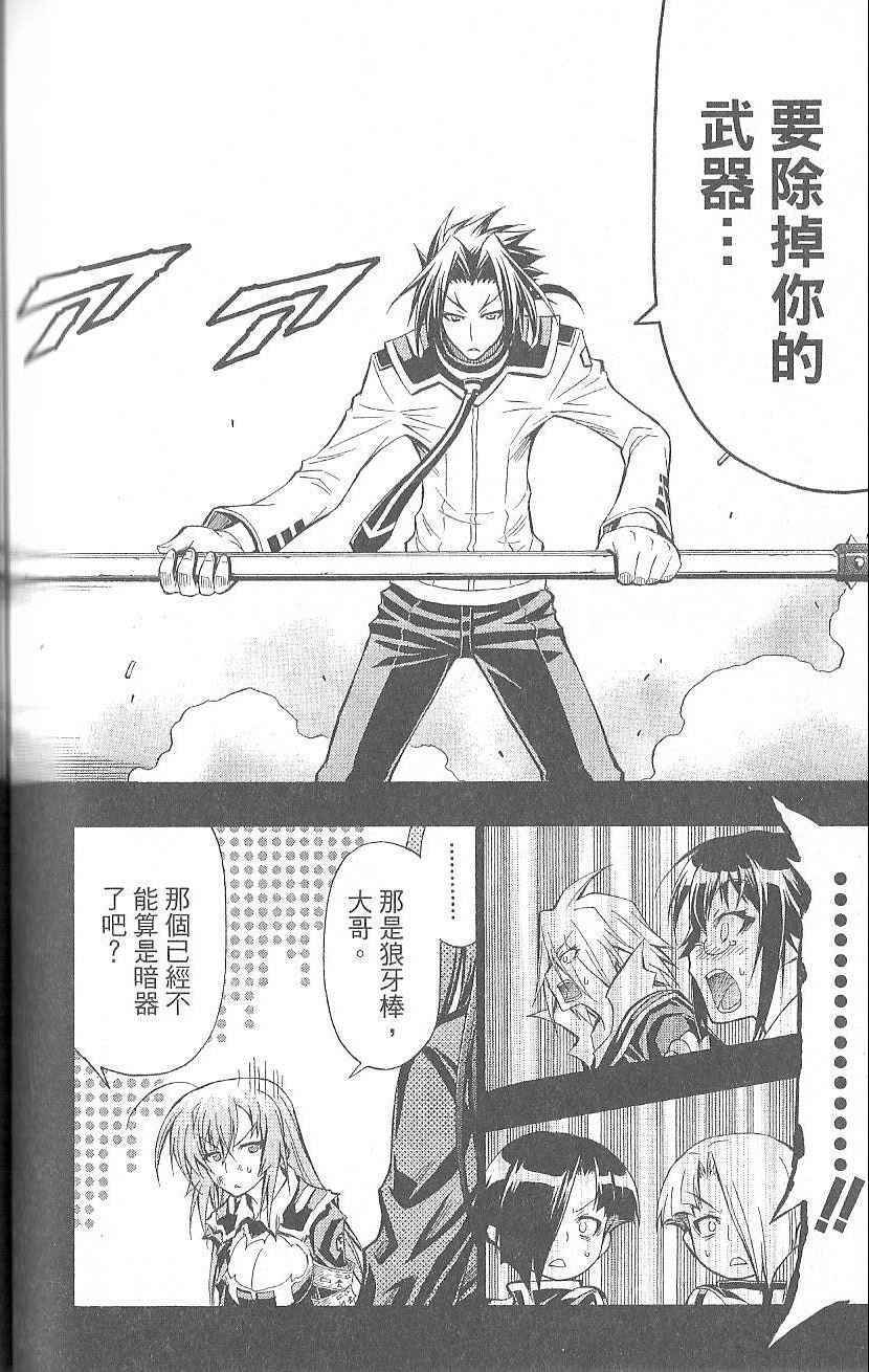 第 182 页