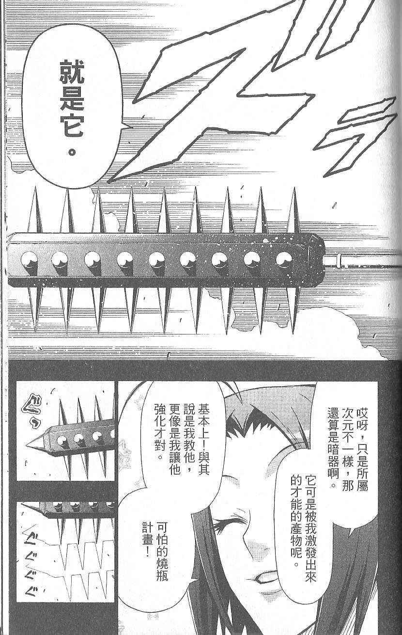 第 183 页
