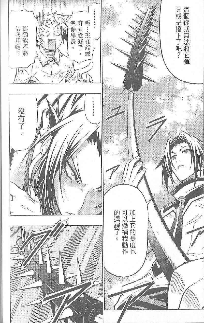第 184 页