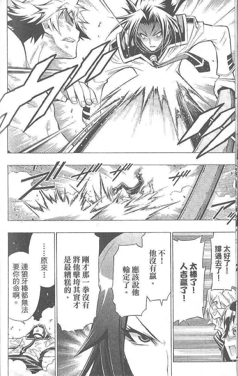 第 186 页
