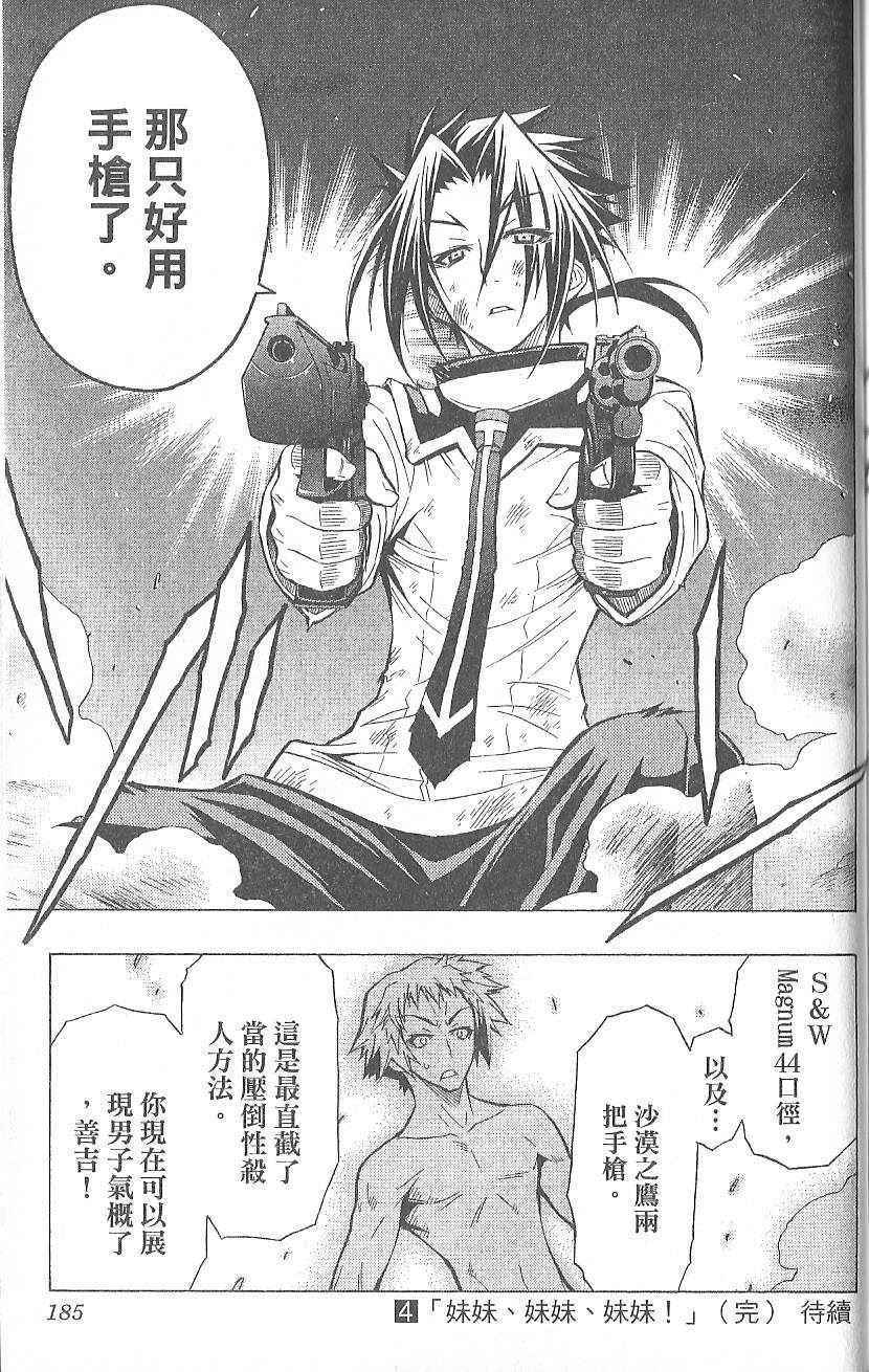 第 187 页
