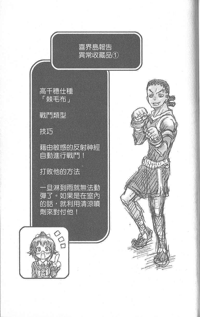 第 189 页
