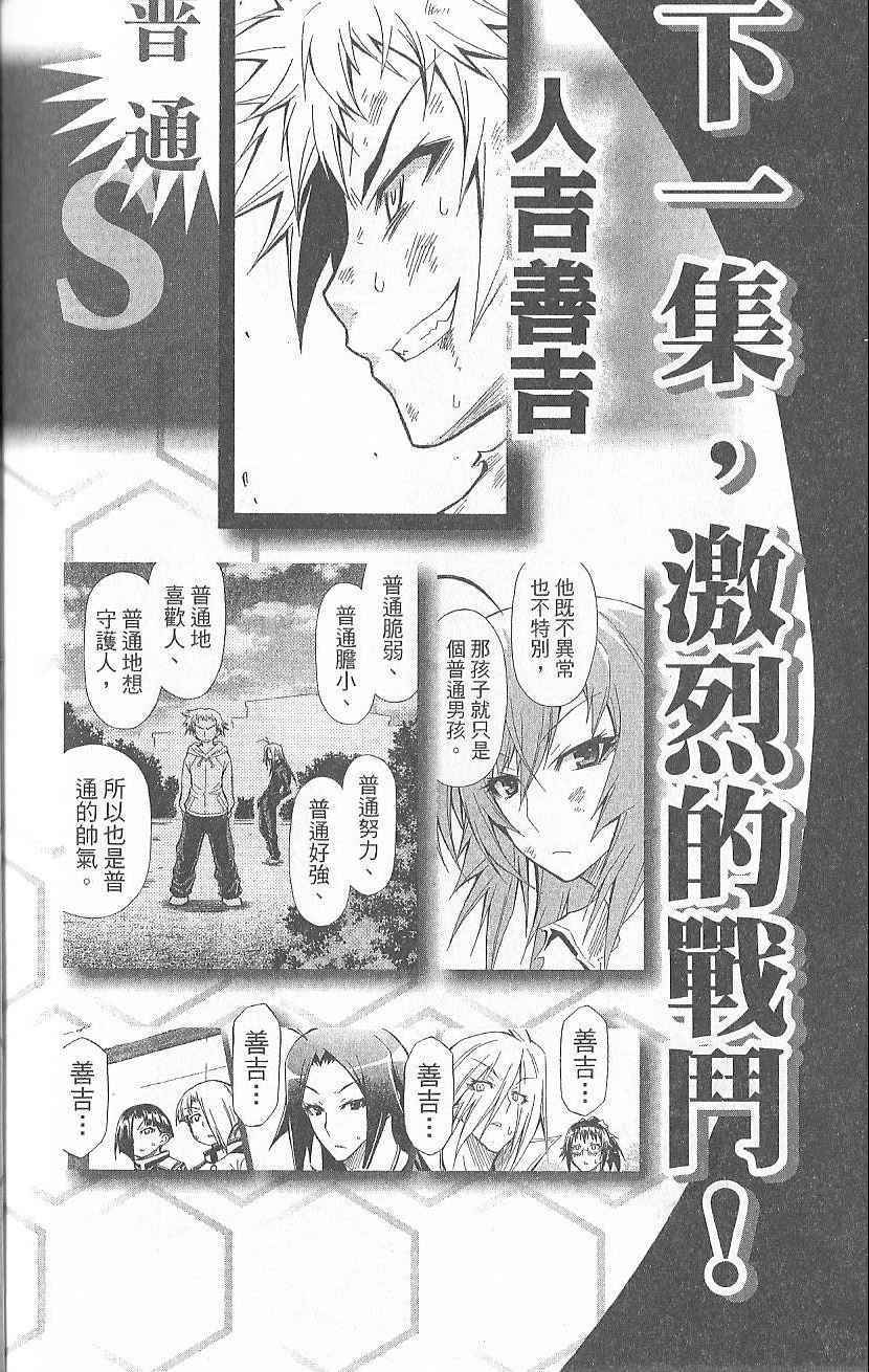 第 190 页