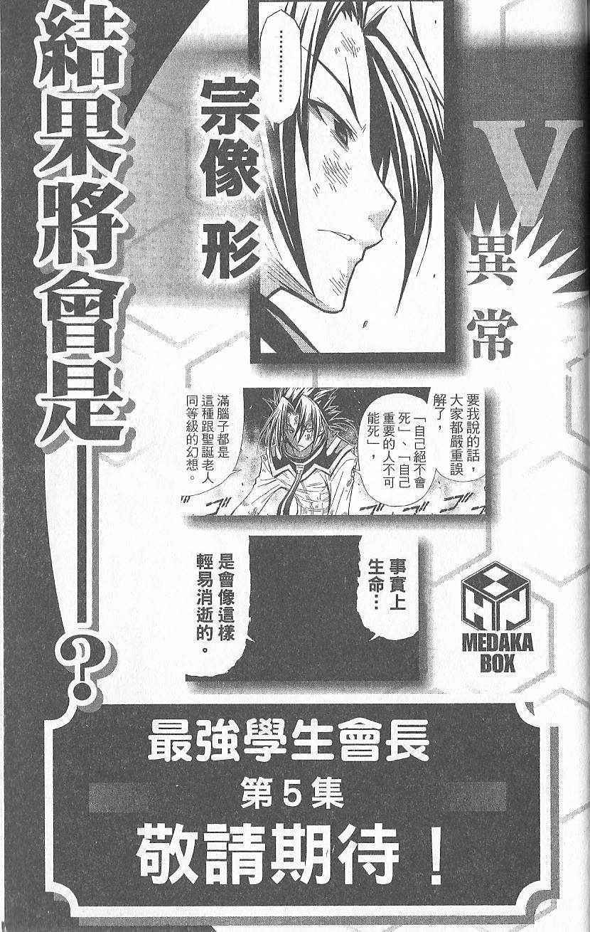 第 191 页
