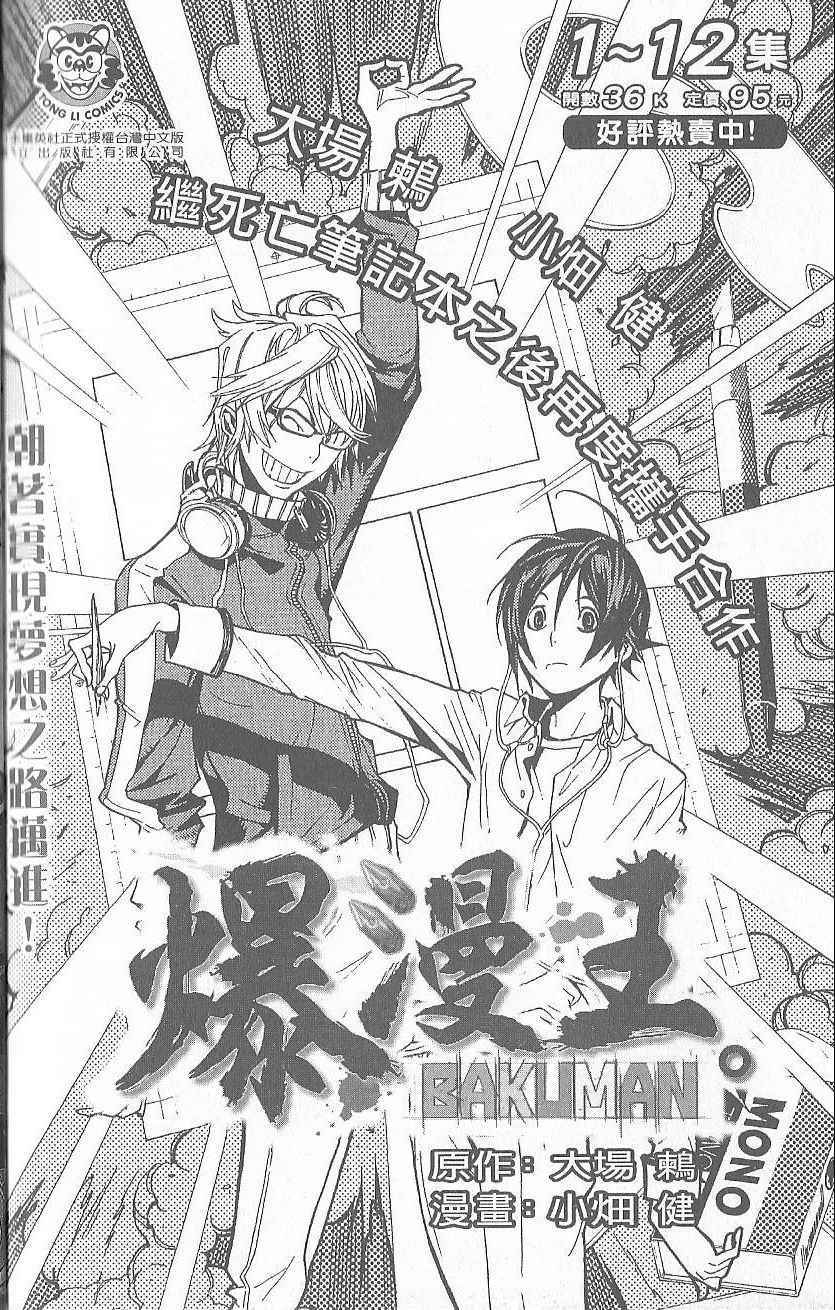 第 192 页