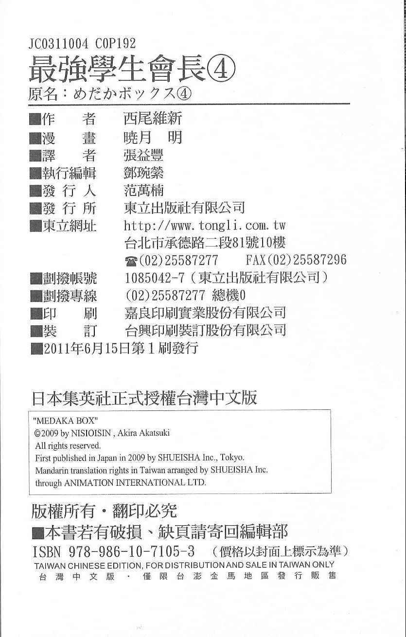 第 194 页