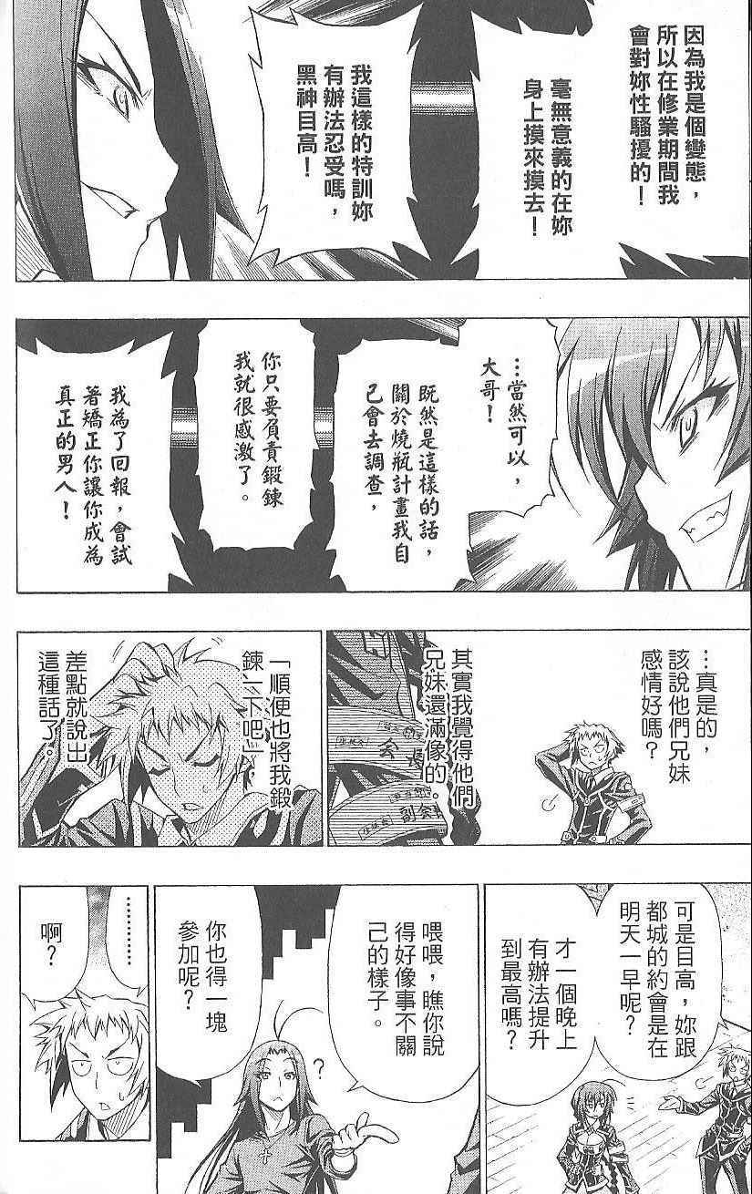 第 24 页