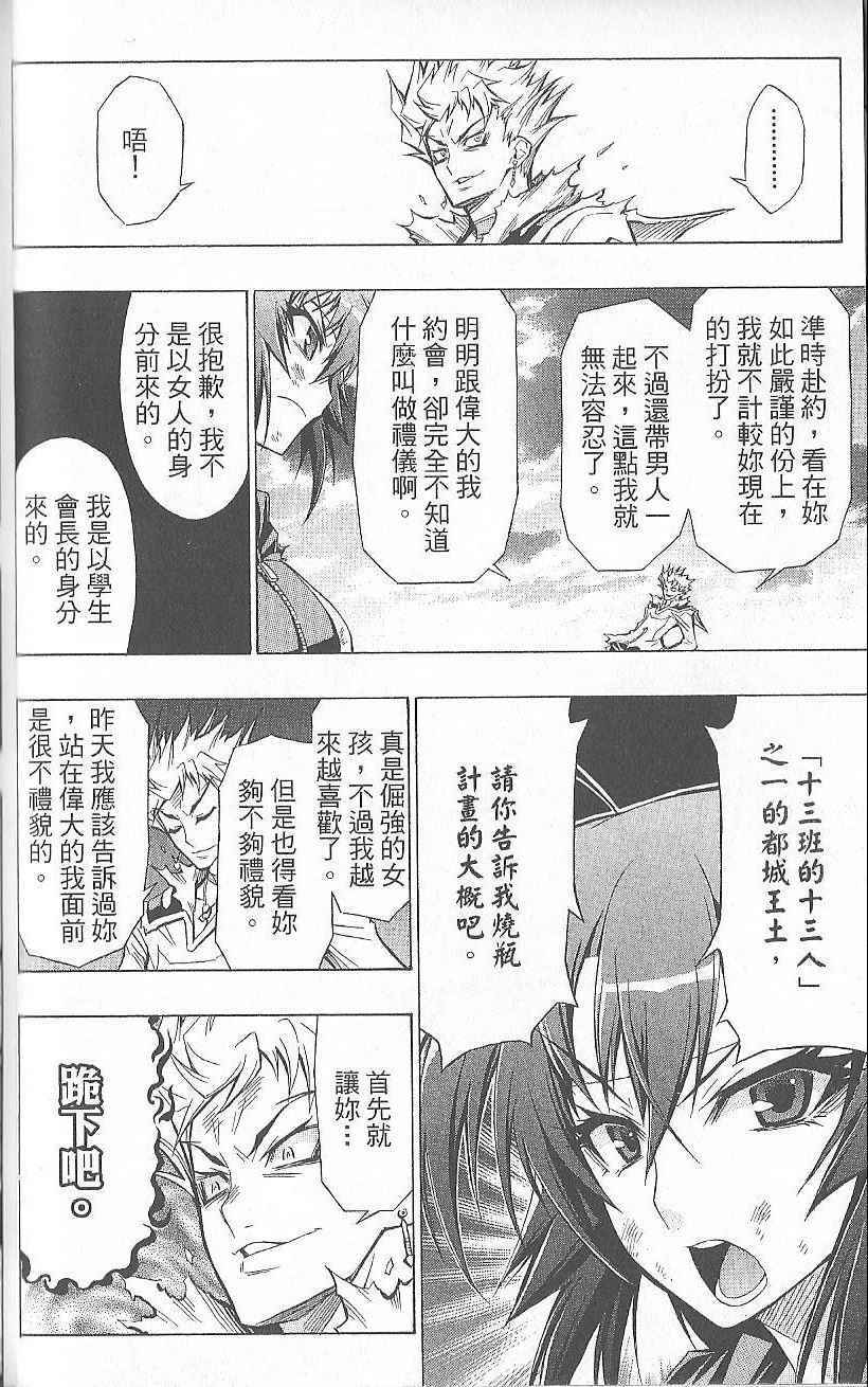 第 32 页