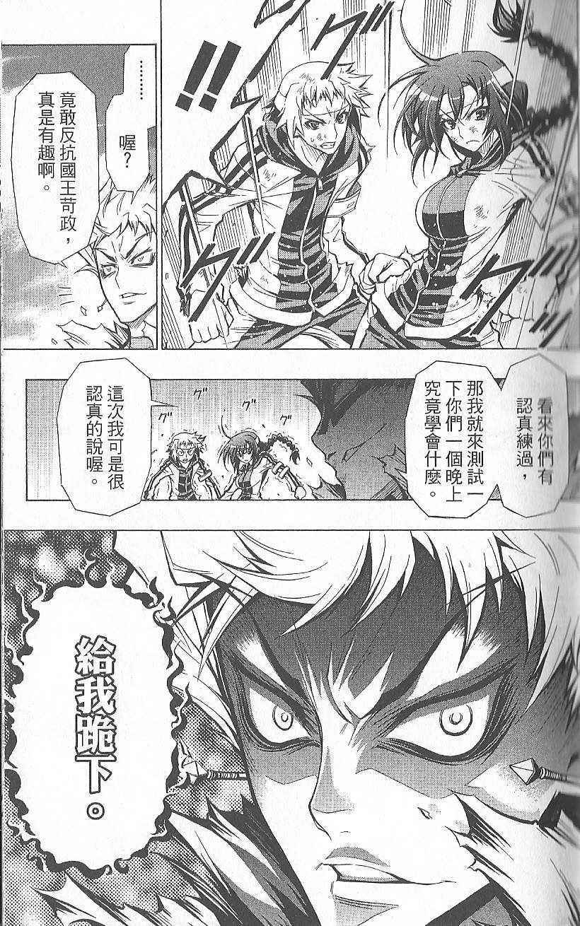 第 33 页