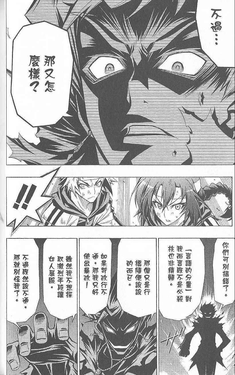 第 36 页