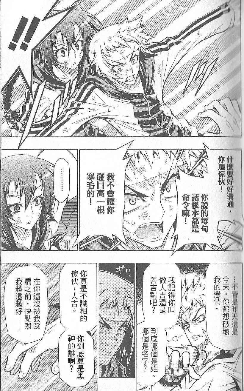 第 37 页