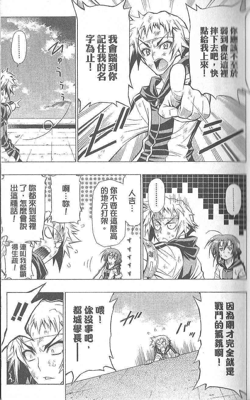 第 39 页