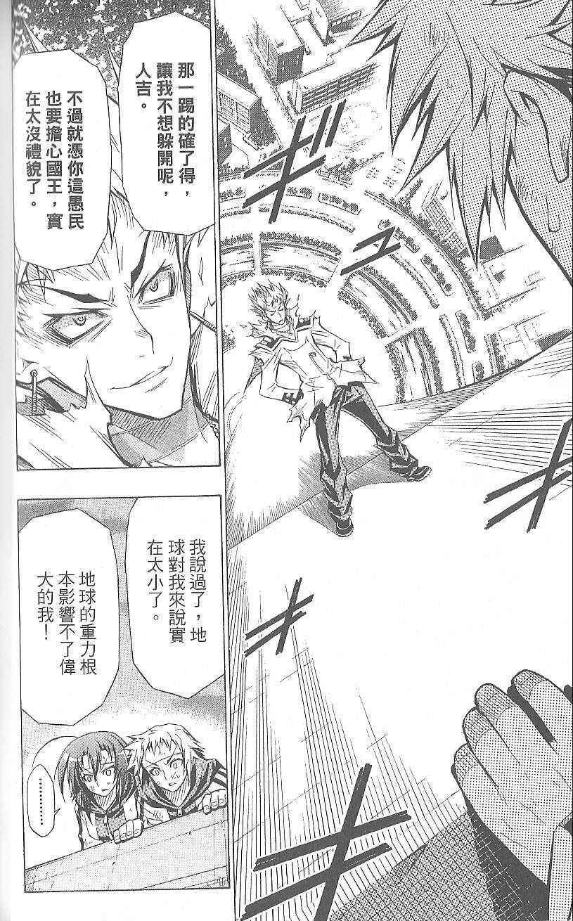 第 40 页