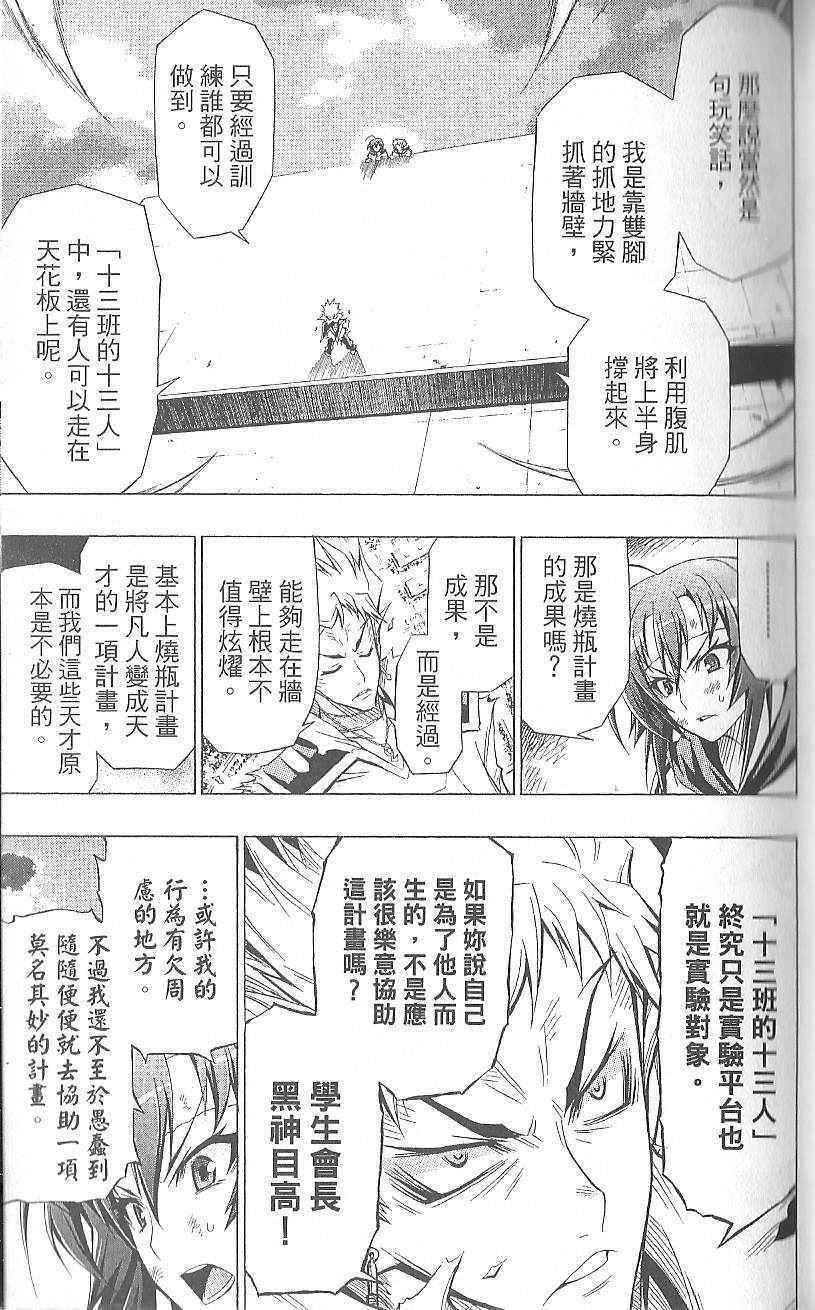 第 41 页