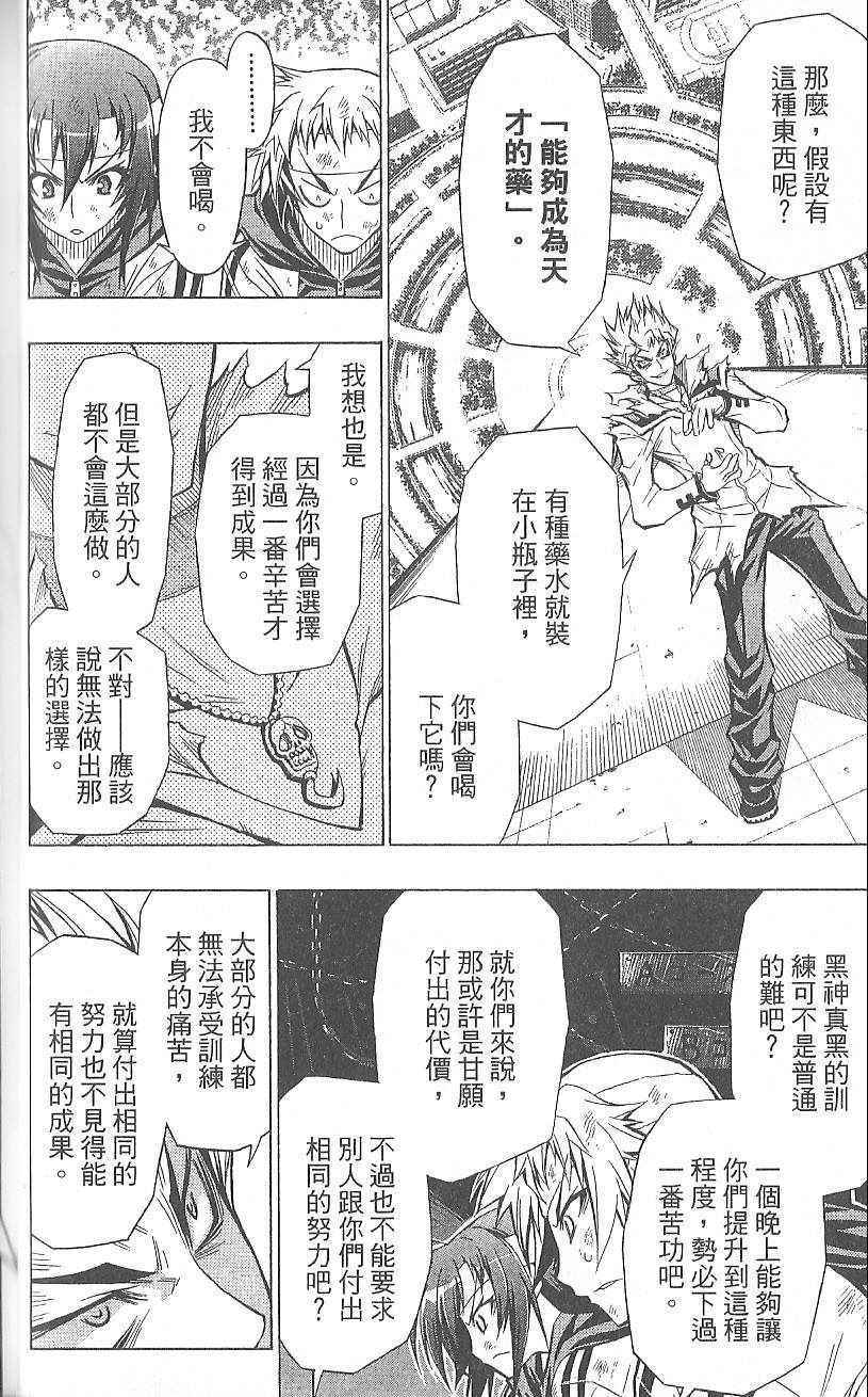 第 42 页