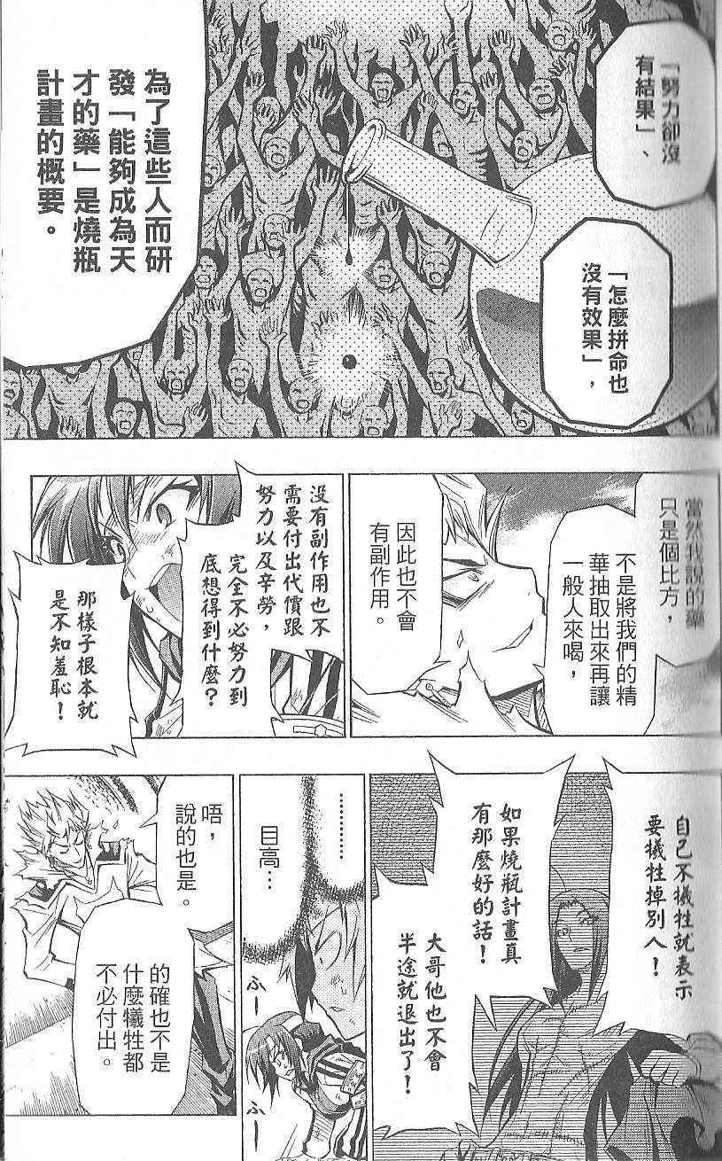 第 43 页