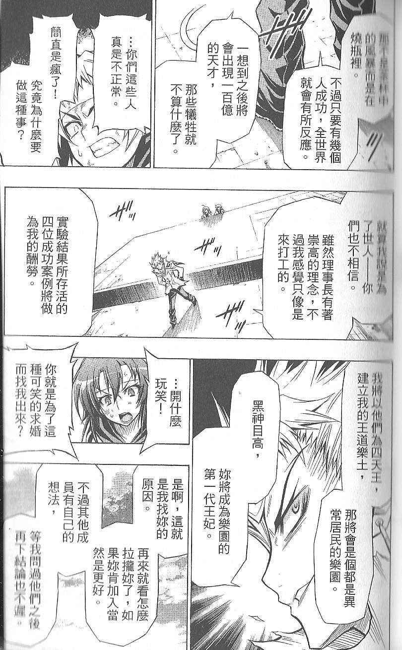 第 45 页