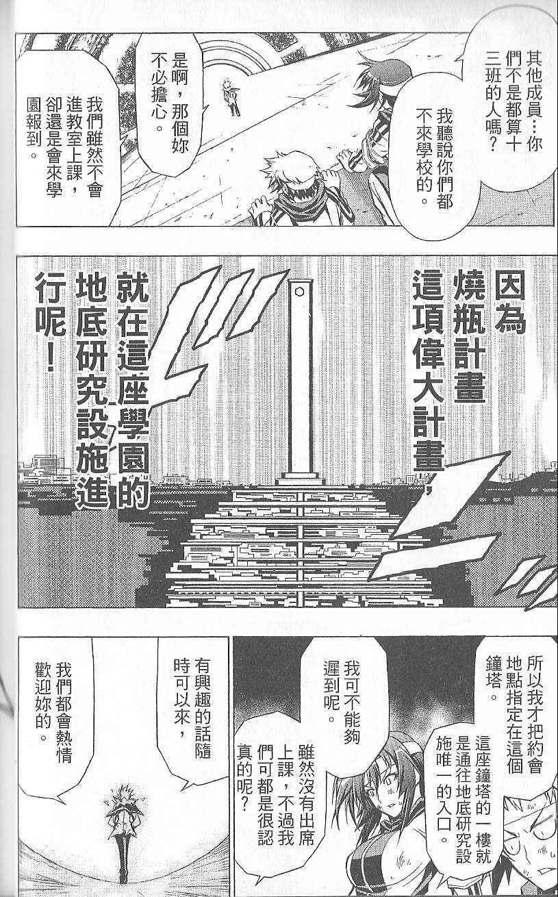 第 46 页