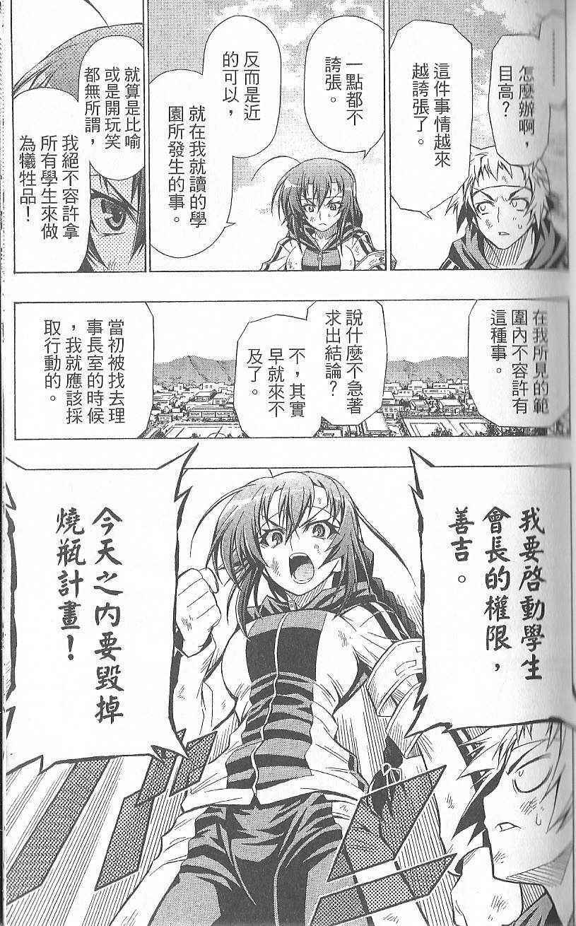 第 47 页