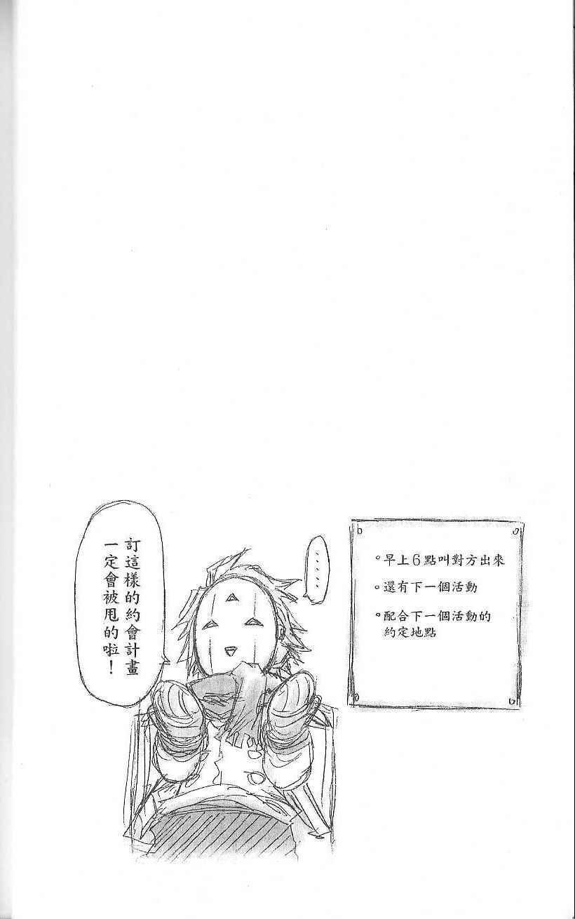 第 48 页