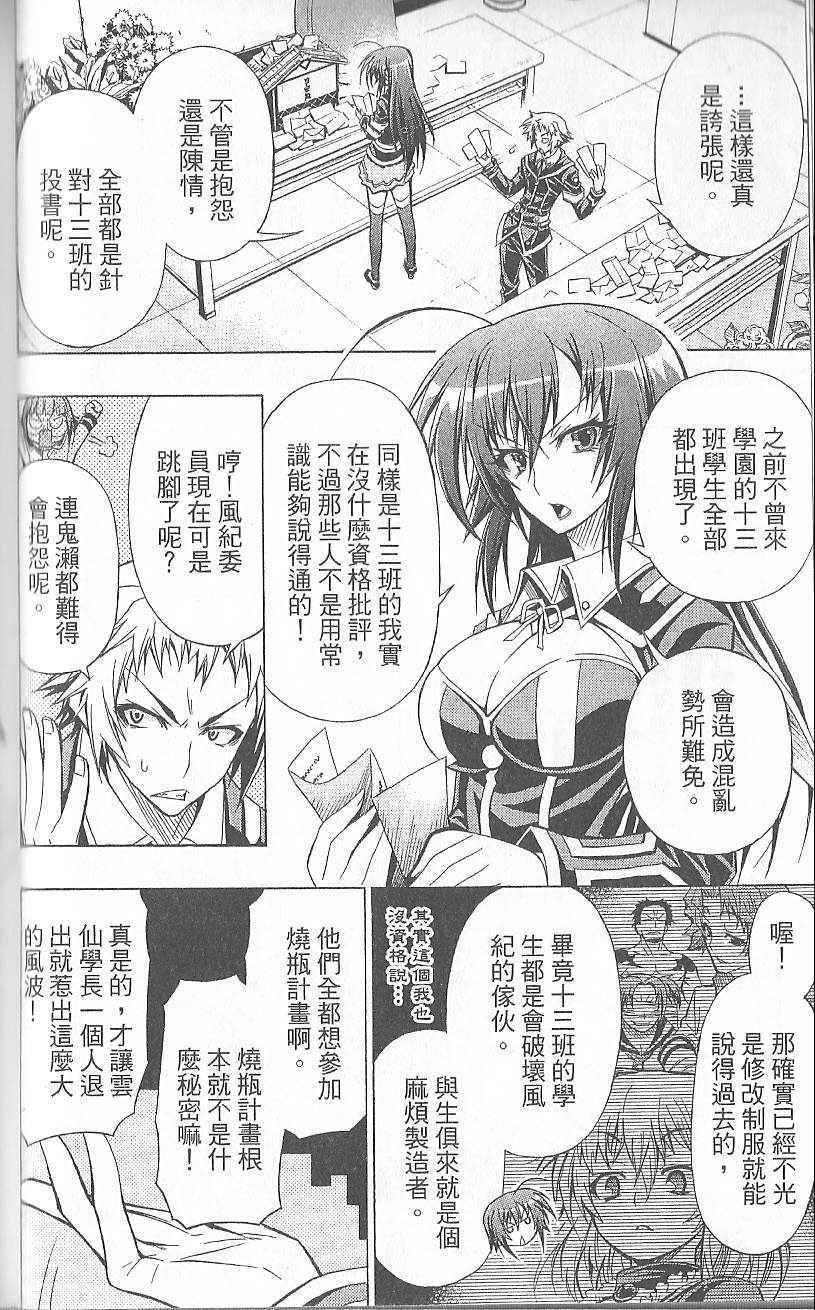 第 50 页