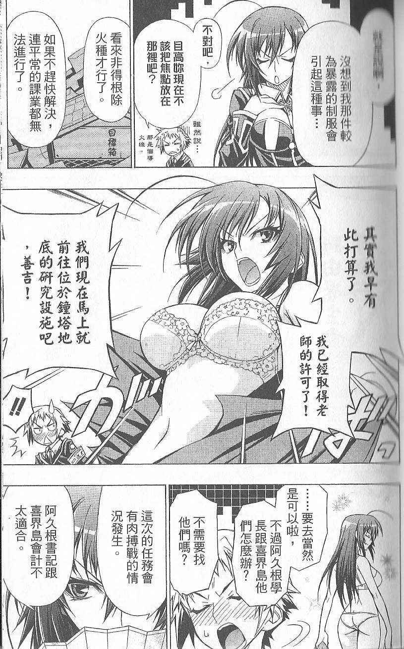 第 51 页