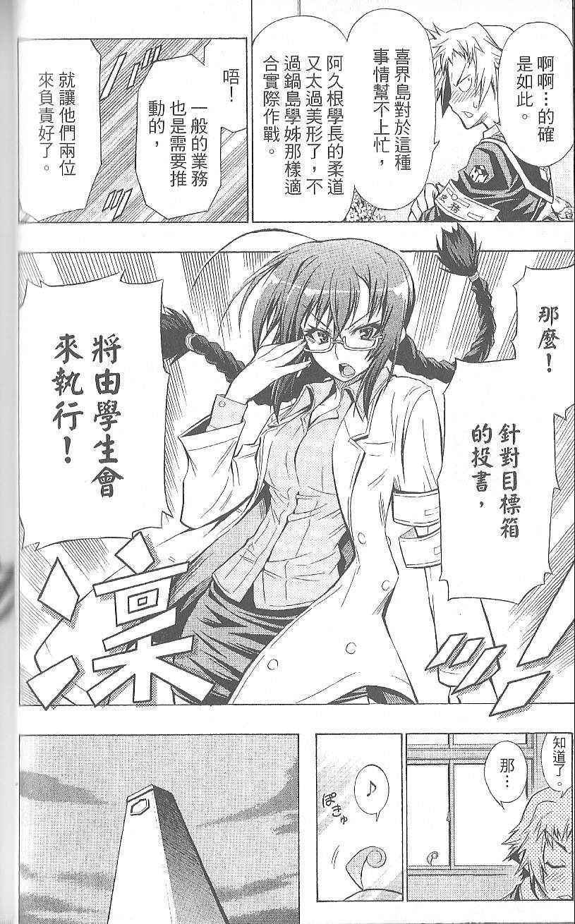 第 52 页