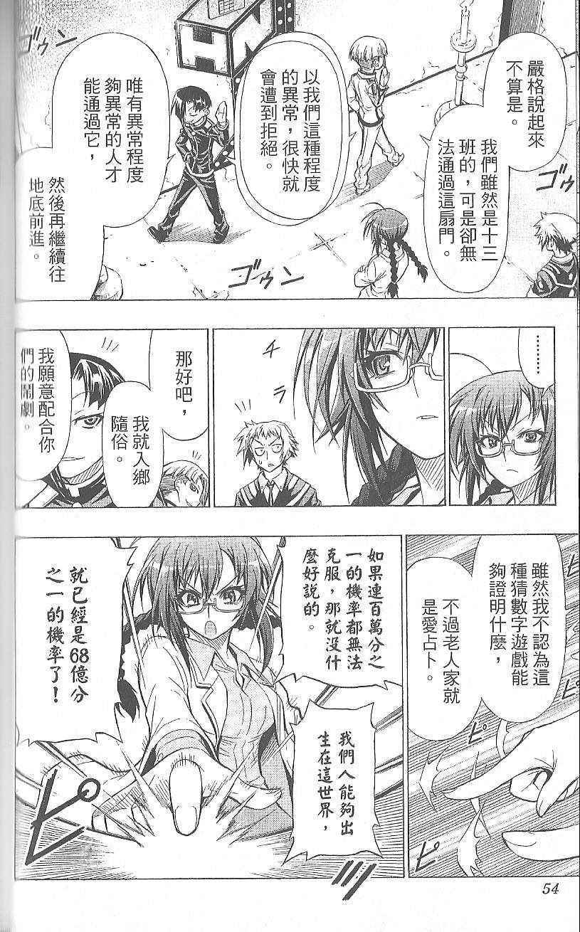 第 56 页