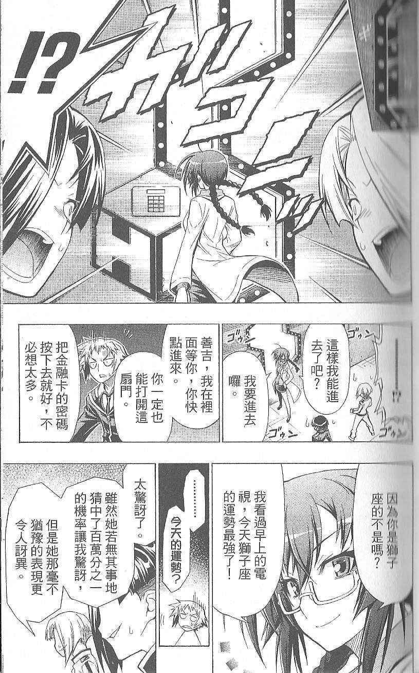 第 57 页