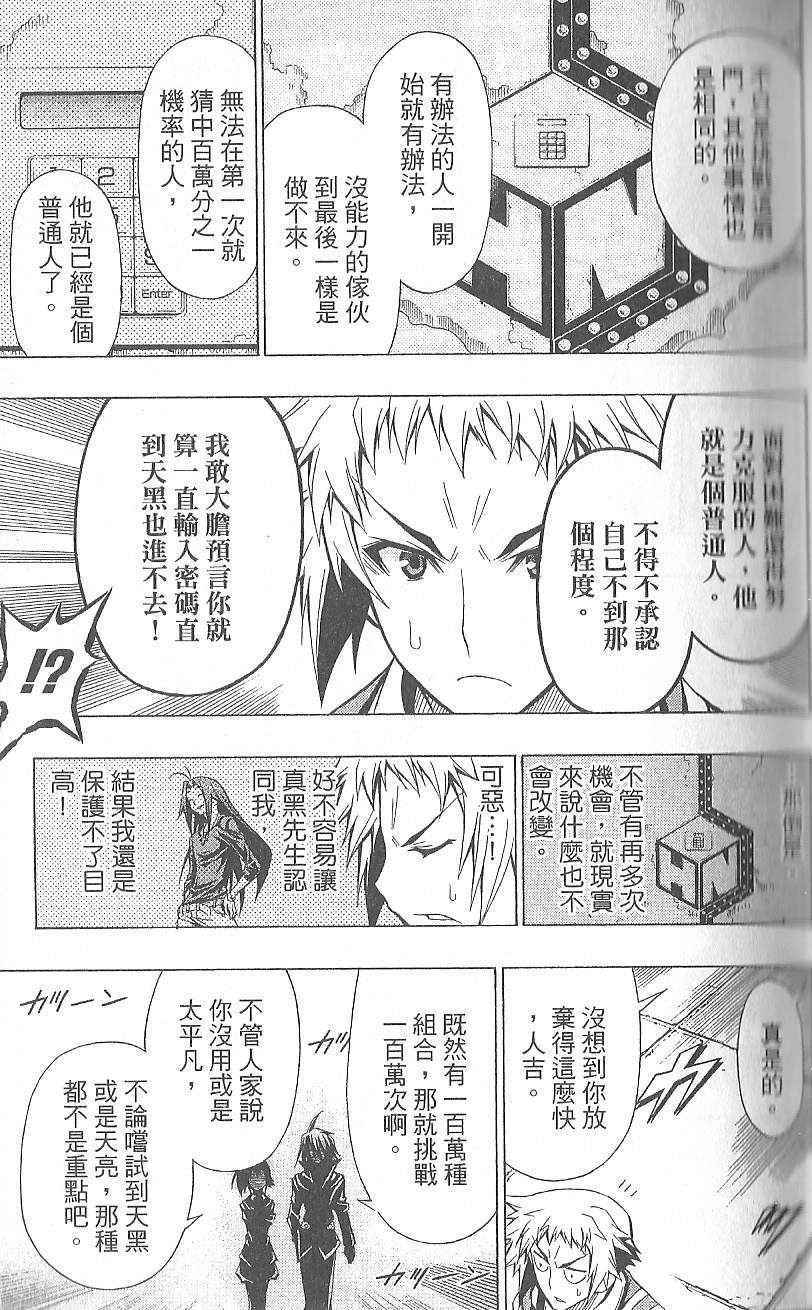 第 59 页