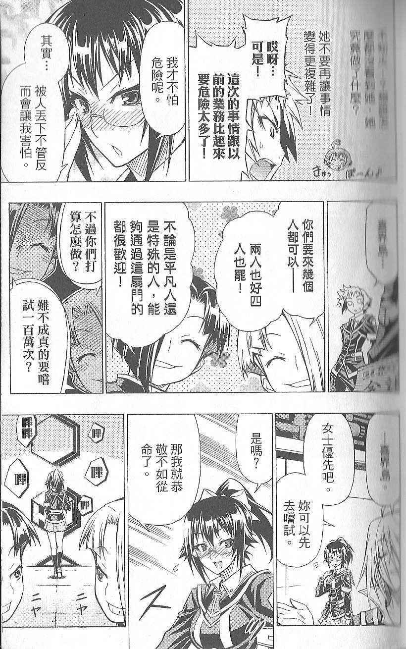 第 61 页