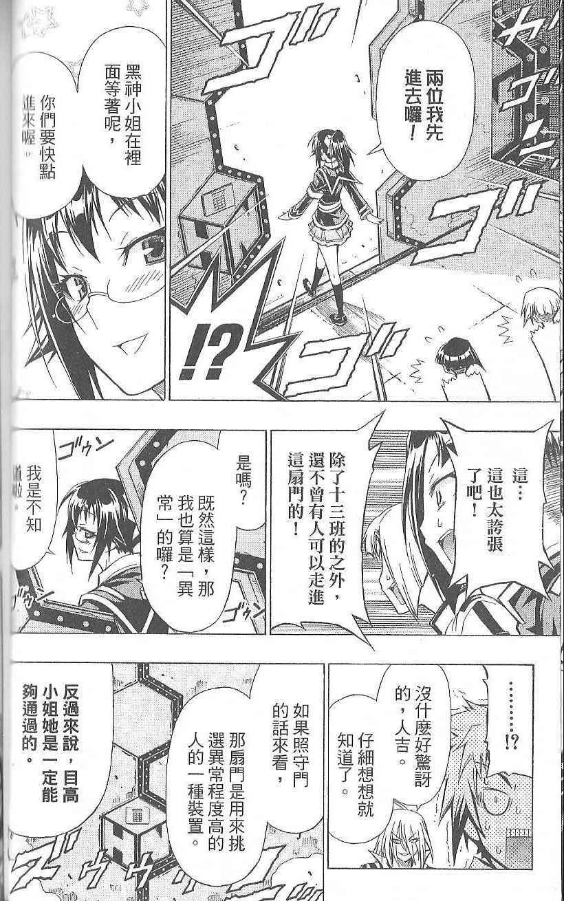 第 62 页