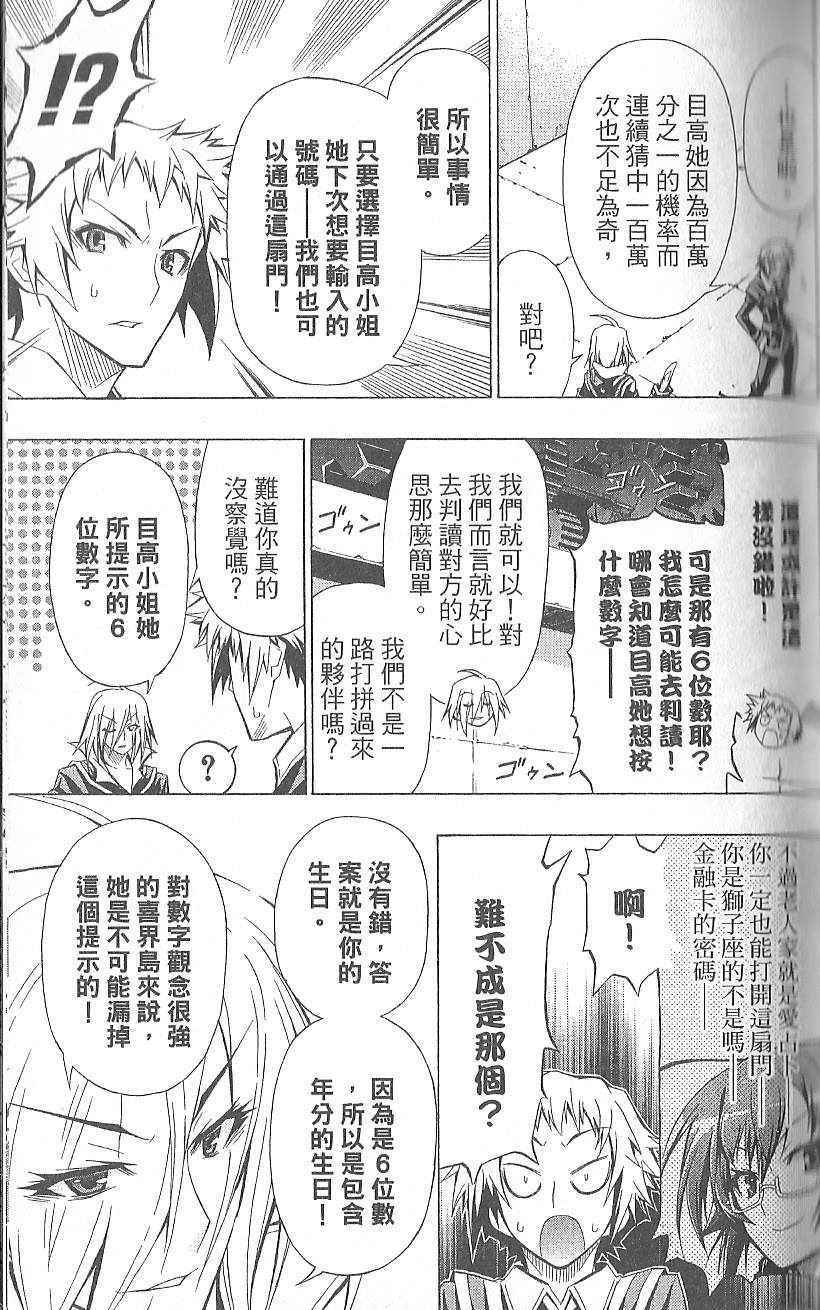 第 63 页