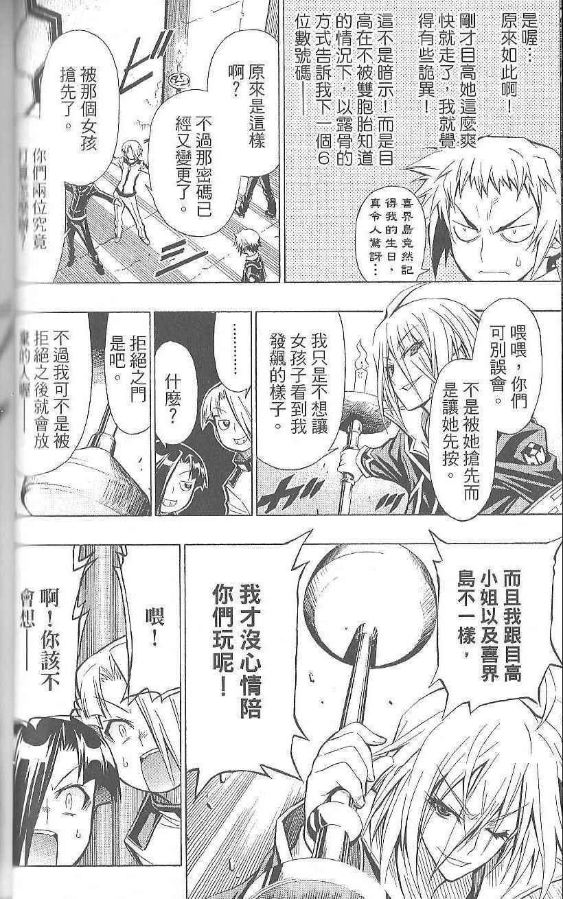 第 64 页