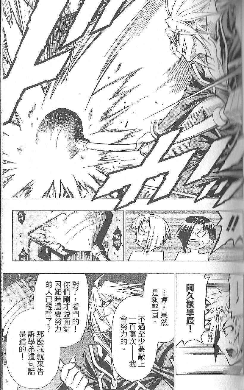 第 65 页
