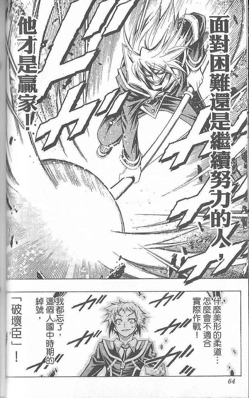 第 66 页